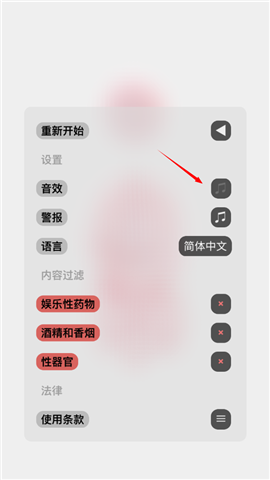 生命模擬器