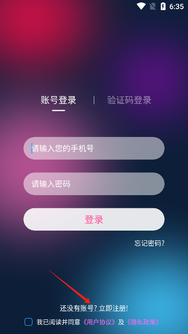 彩虹鳥(niǎo)