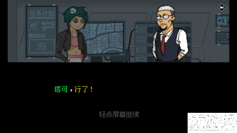 维度骇客