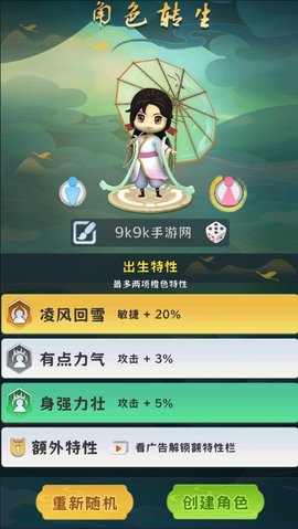 仙宗之主