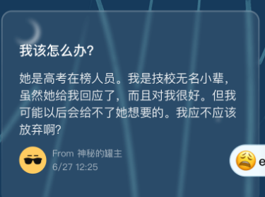 糖果社交