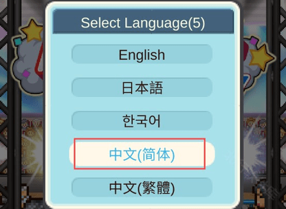 摔跤擂臺(tái)物語