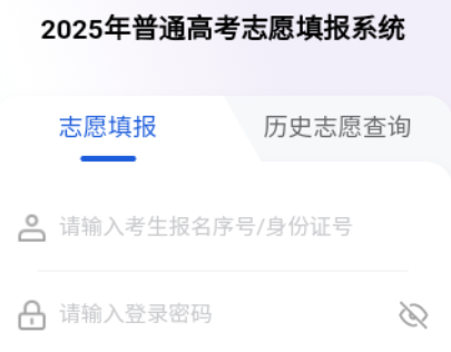 八桂高考志愿填報(bào)