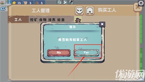 植物大戰(zhàn)僵尸農(nóng)場征服者