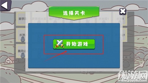 植物大戰(zhàn)僵尸農(nóng)場征服者
