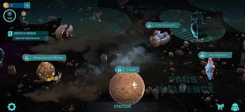 太空之星截圖欣賞