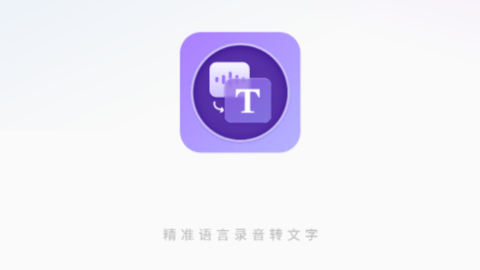 潔錄
