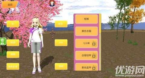 夢幻女子校園模擬器