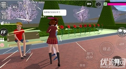 夢幻女子校園模擬器