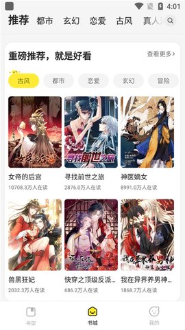 179漫畫
