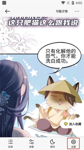 179漫畫