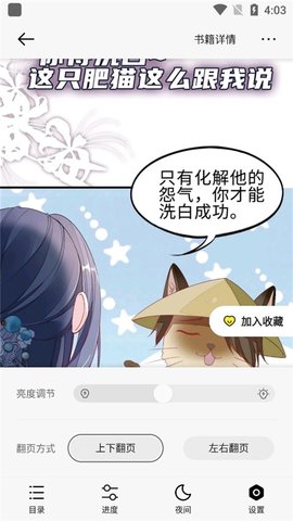 179漫畫