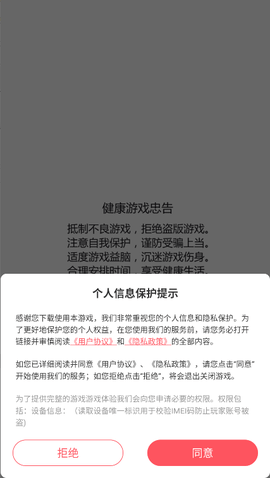 戀愛小仙女