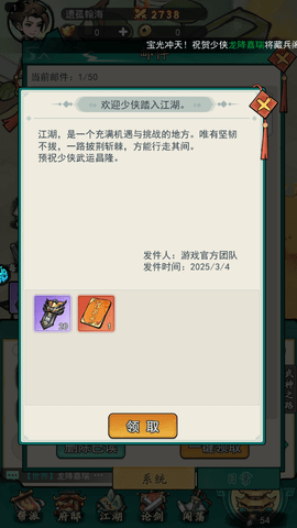 泰坦之劍