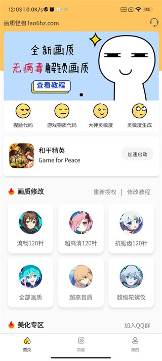 xl6666cn畫質(zhì)怪獸