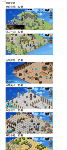 星辰旅途
