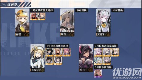 勝利女神新的希望