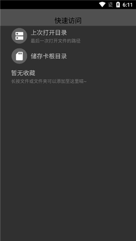 腕上小紙條截圖欣賞