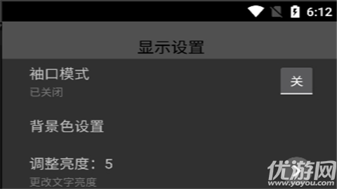 腕上小紙條