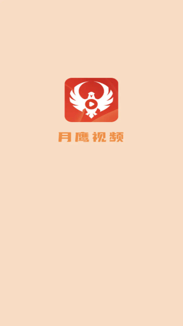 月鹰视频游戏截图