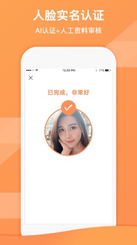 租約截圖欣賞