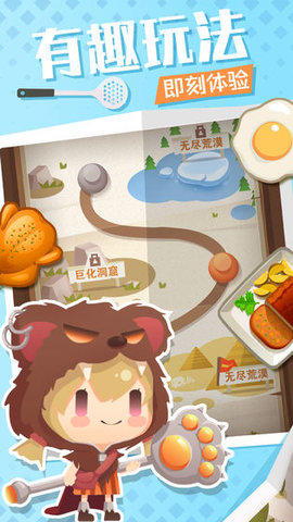 料理夢(mèng)物語截圖欣賞