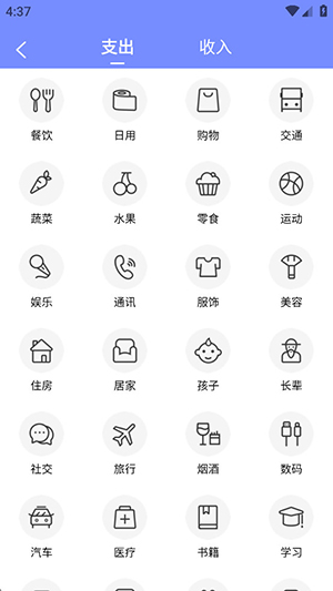 咕卡備忘錄截圖欣賞