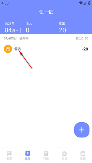 咕卡備忘錄