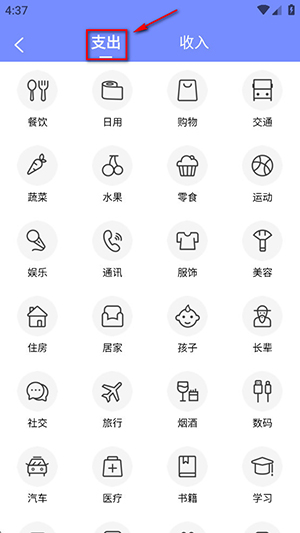 咕卡備忘錄