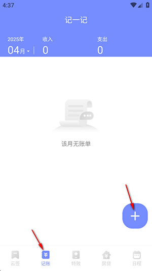 咕卡備忘錄