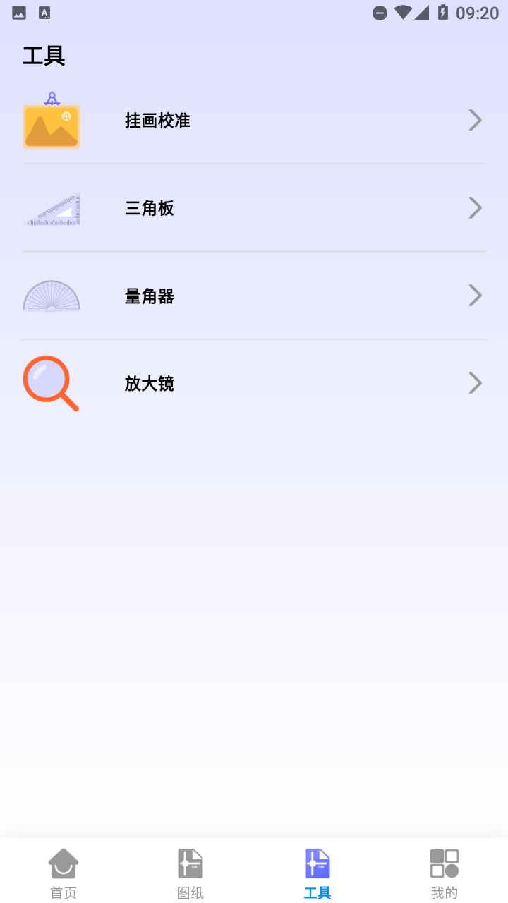 CAD藍(lán)圖截圖欣賞