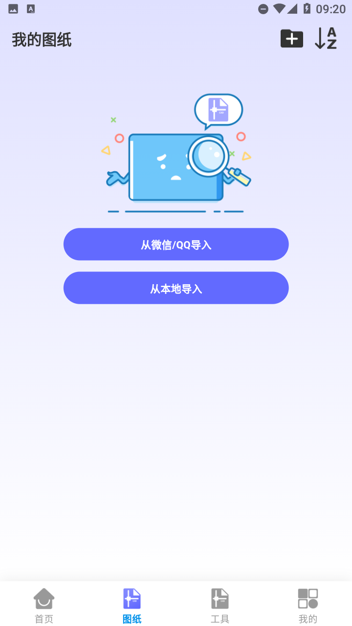 CAD藍(lán)圖截圖欣賞