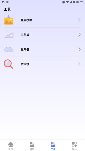 CAD藍(lán)圖