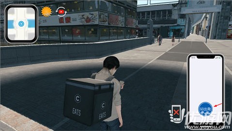 大阪外送員模擬器
