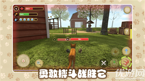 貓咪農(nóng)場(chǎng)截圖欣賞