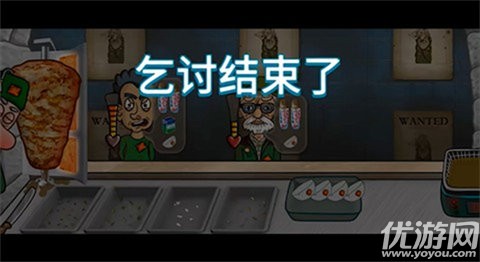 沙威瑪乞丐版