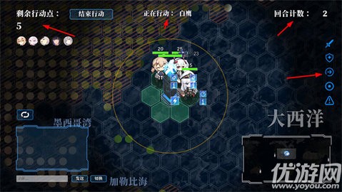 碧藍(lán)海戰(zhàn)棋