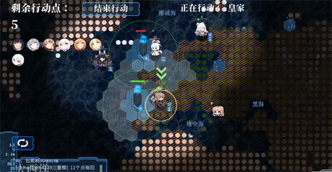 碧藍(lán)海戰(zhàn)棋