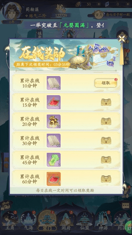 青丘