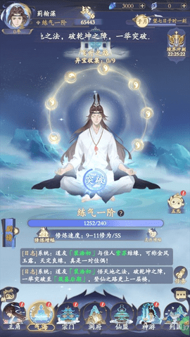 青丘