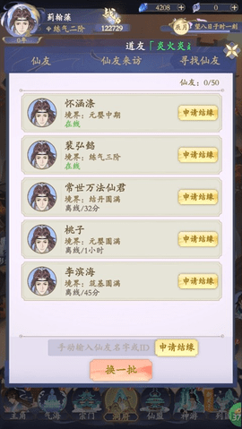青丘