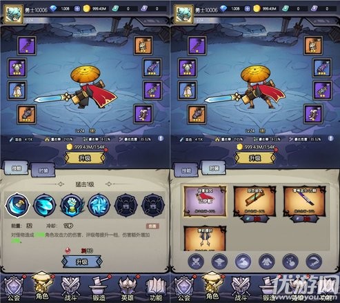 魔神快打