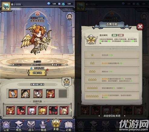 魔神快打