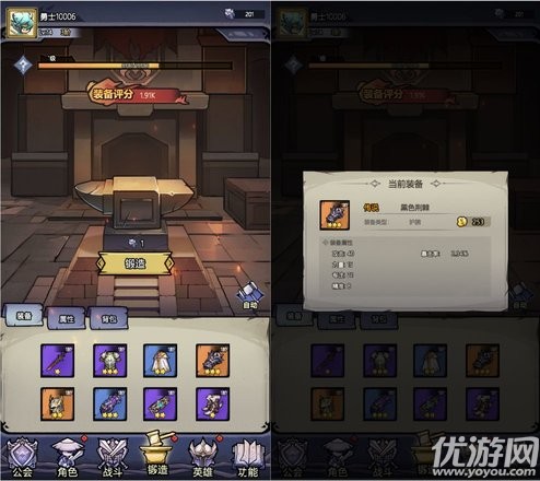 魔神快打
