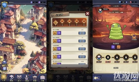 魔神快打