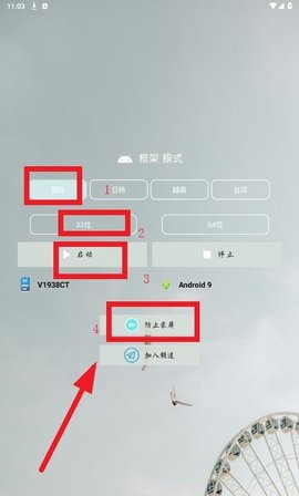南風插件