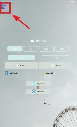 南風插件
