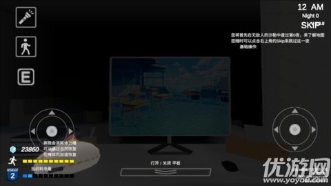 沙勒的五夜后宮2