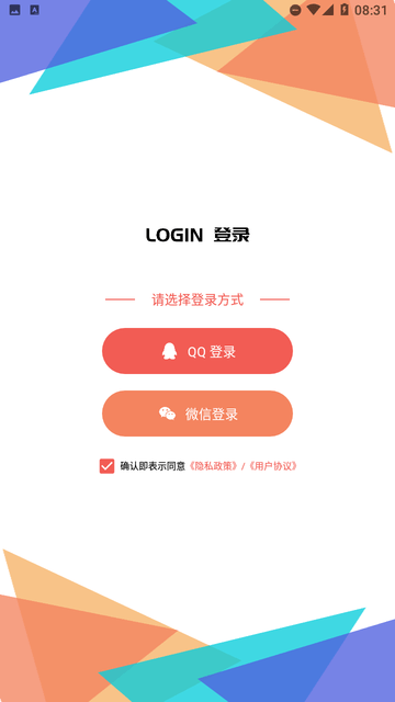 一鍵錄音轉(zhuǎn)文字截圖欣賞