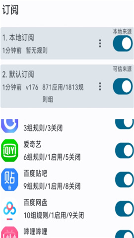 GKD跳廣告